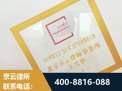 旬阳-房产纠纷