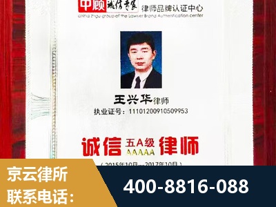 旬阳-婚姻房产