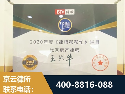 旬阳-房屋买卖