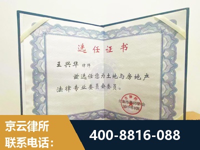 旬阳-遗产分割