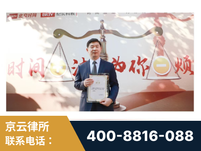 旬阳-王兴华主任作为首批律师入驻“时间+法”平台